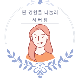 스텔라떡볶이경남함안점 이미지