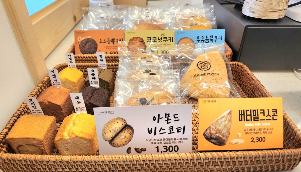 텐퍼센트커피 일산동구청점 이미지