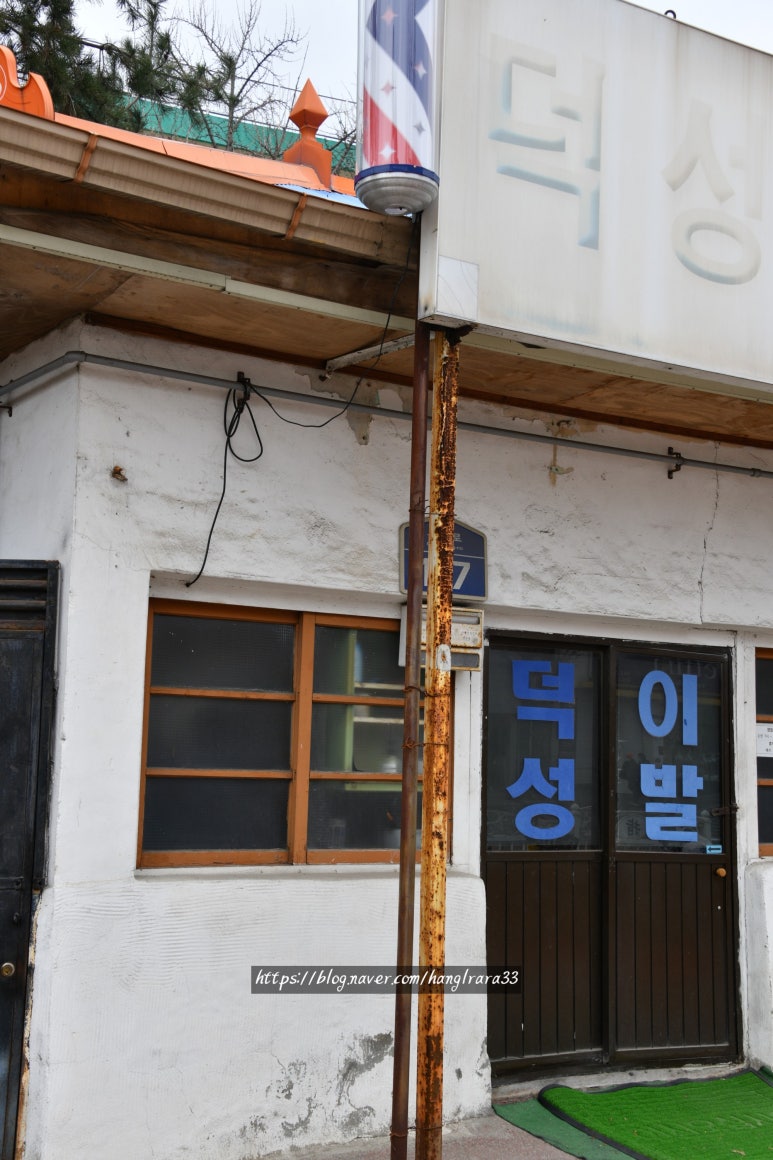 희망이용원 이미지