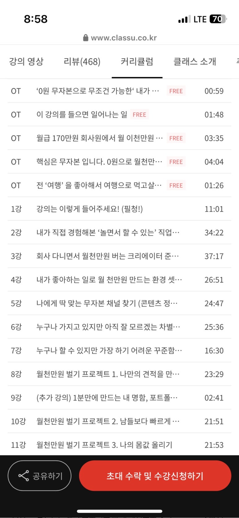 허니블링 이미지
