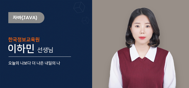 메이킷에듀 이미지