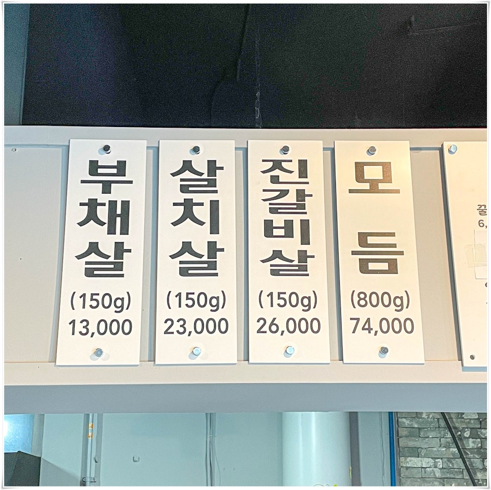 소복하소 이미지