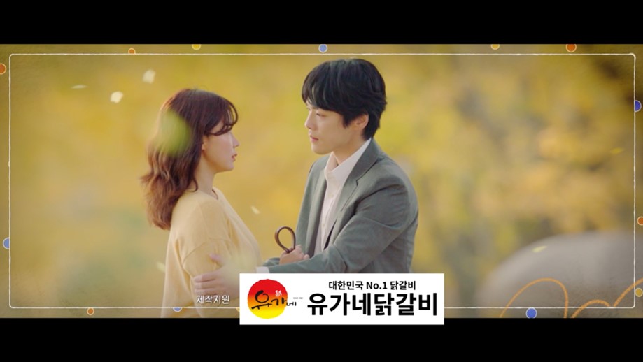 유가네닭갈비대구 이미지