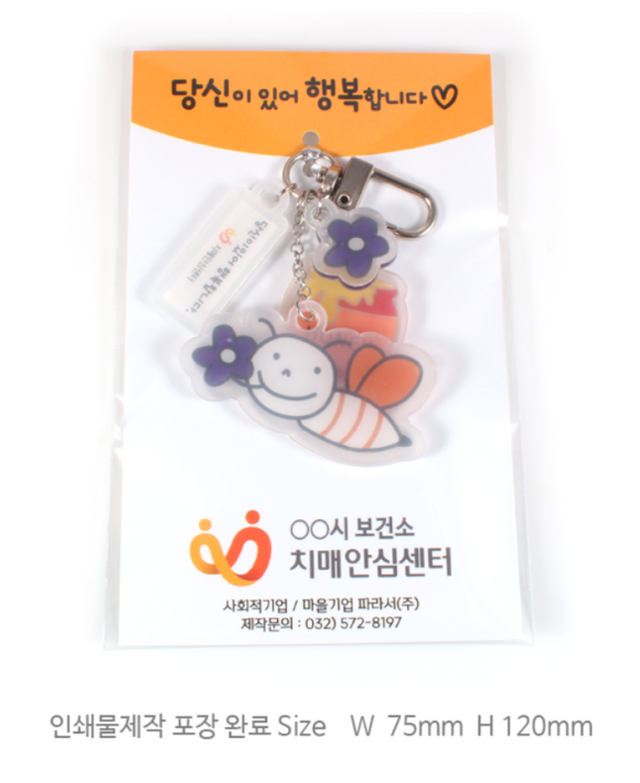 단비아크릴 이미지