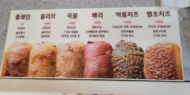 4242샌드위치 시청점 이미지