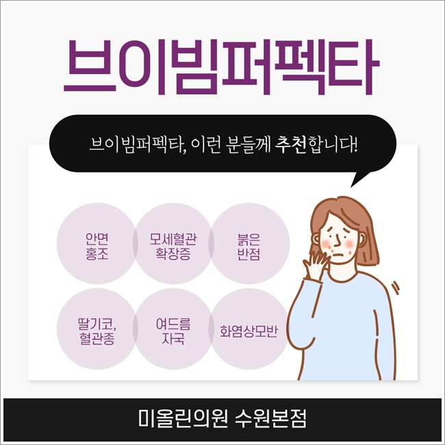 브이의원 이미지