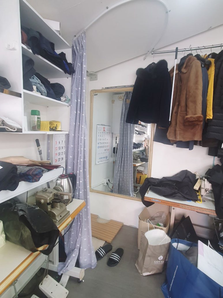 의류수선명가 이미지