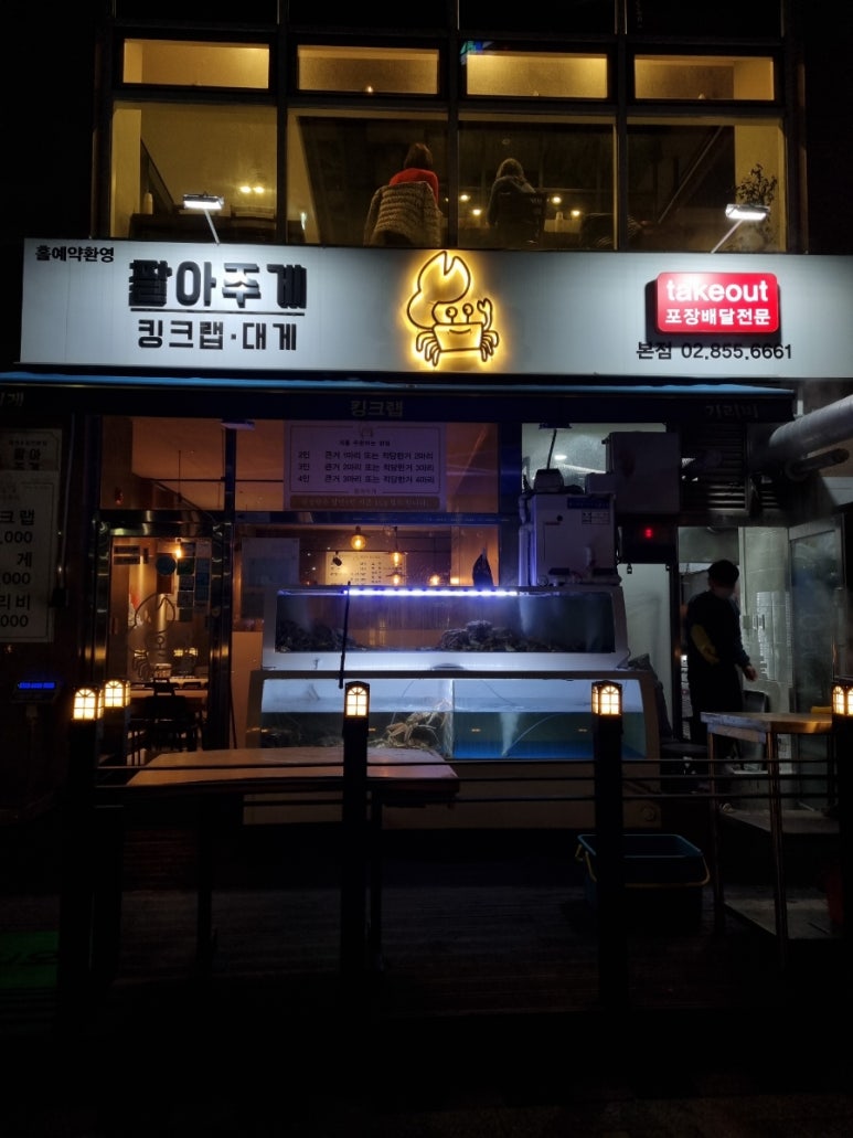 팔아주게 이미지