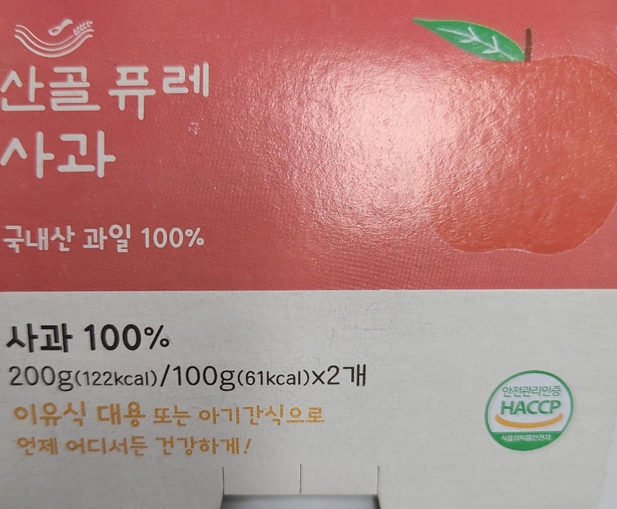 산골마트 이미지