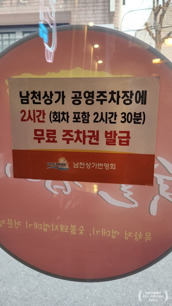 세븐일레븐 이천중리점 이미지