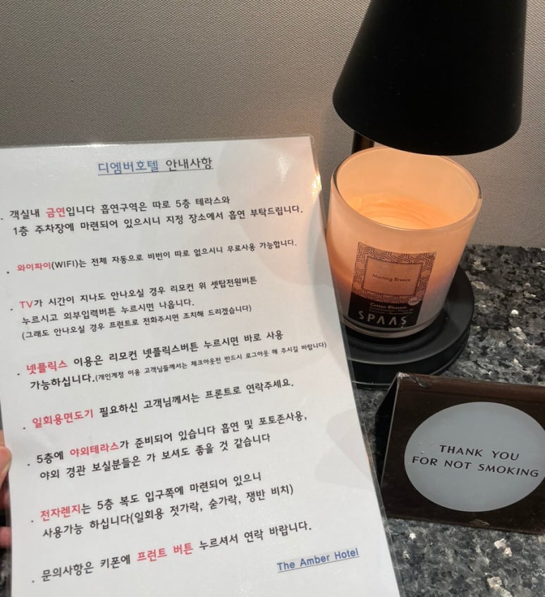 디엠버호텔 이미지