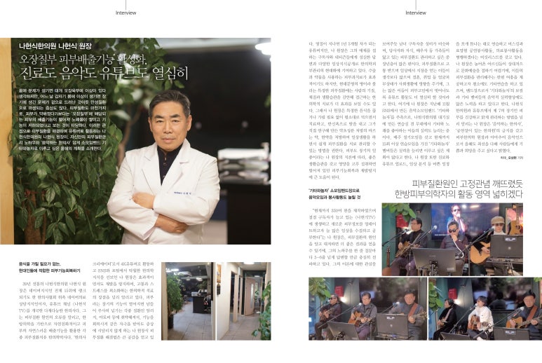 오장칠부 이미지