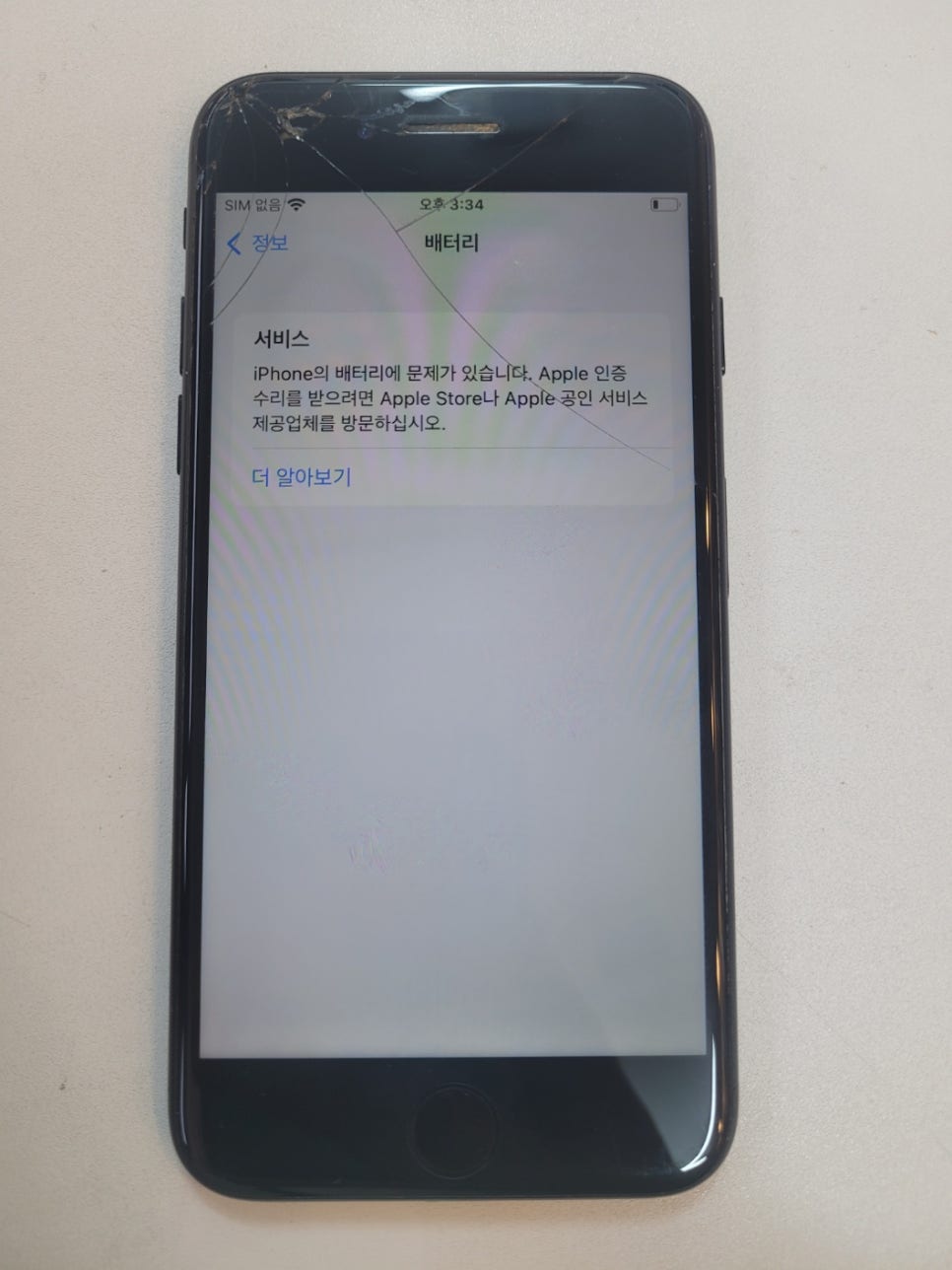 딸기마켓부천 이미지