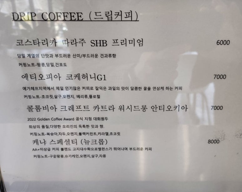 블루리버커피 이미지