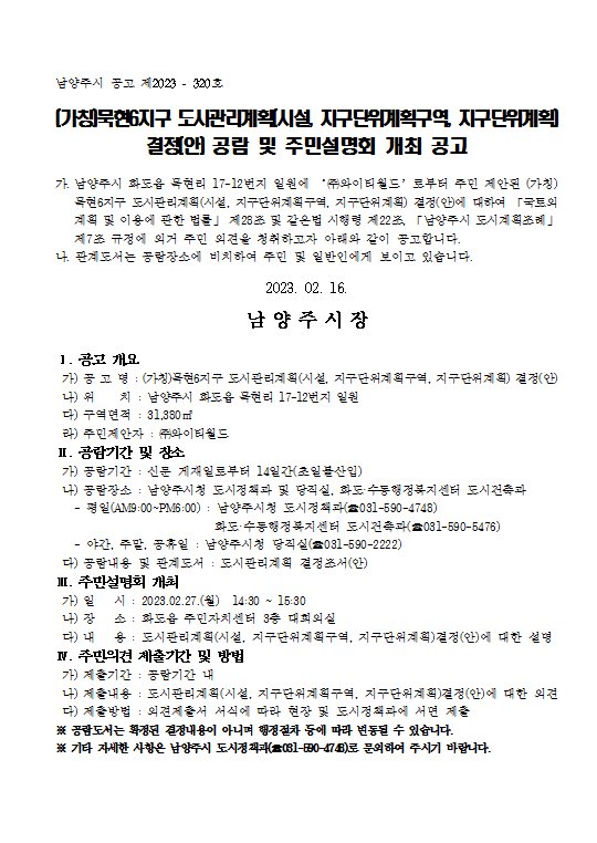 ㈜와이티 이미지