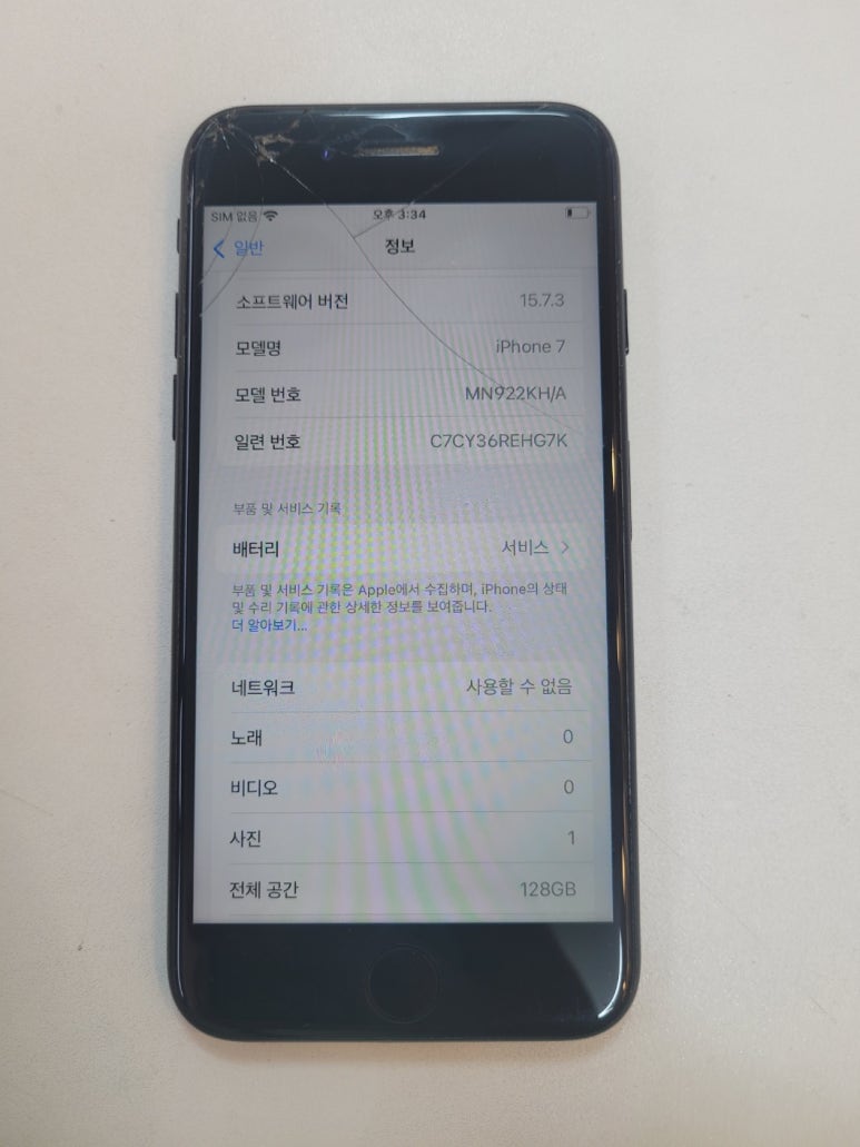 딸기마켓부천 이미지