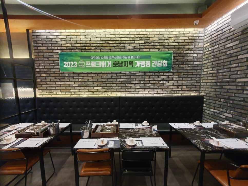 프랭크버거아중점 이미지