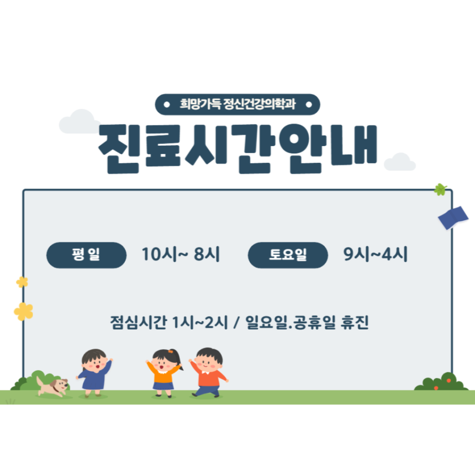 안양 TMS 이미지