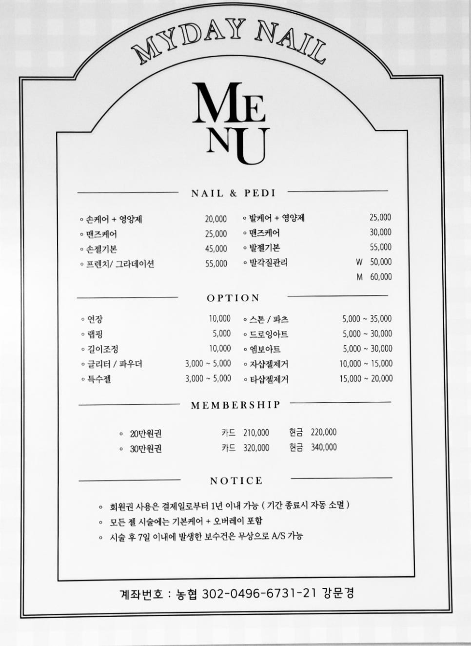 마이데이네일 이미지