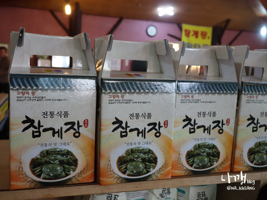 약산정식당 이미지