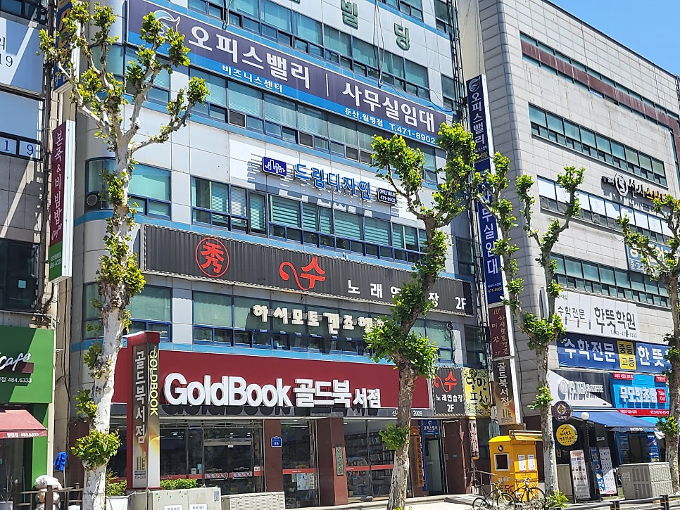 모든1오피스 이미지