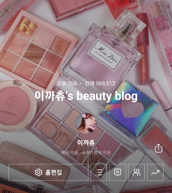 에떼르넬뷰티 이미지