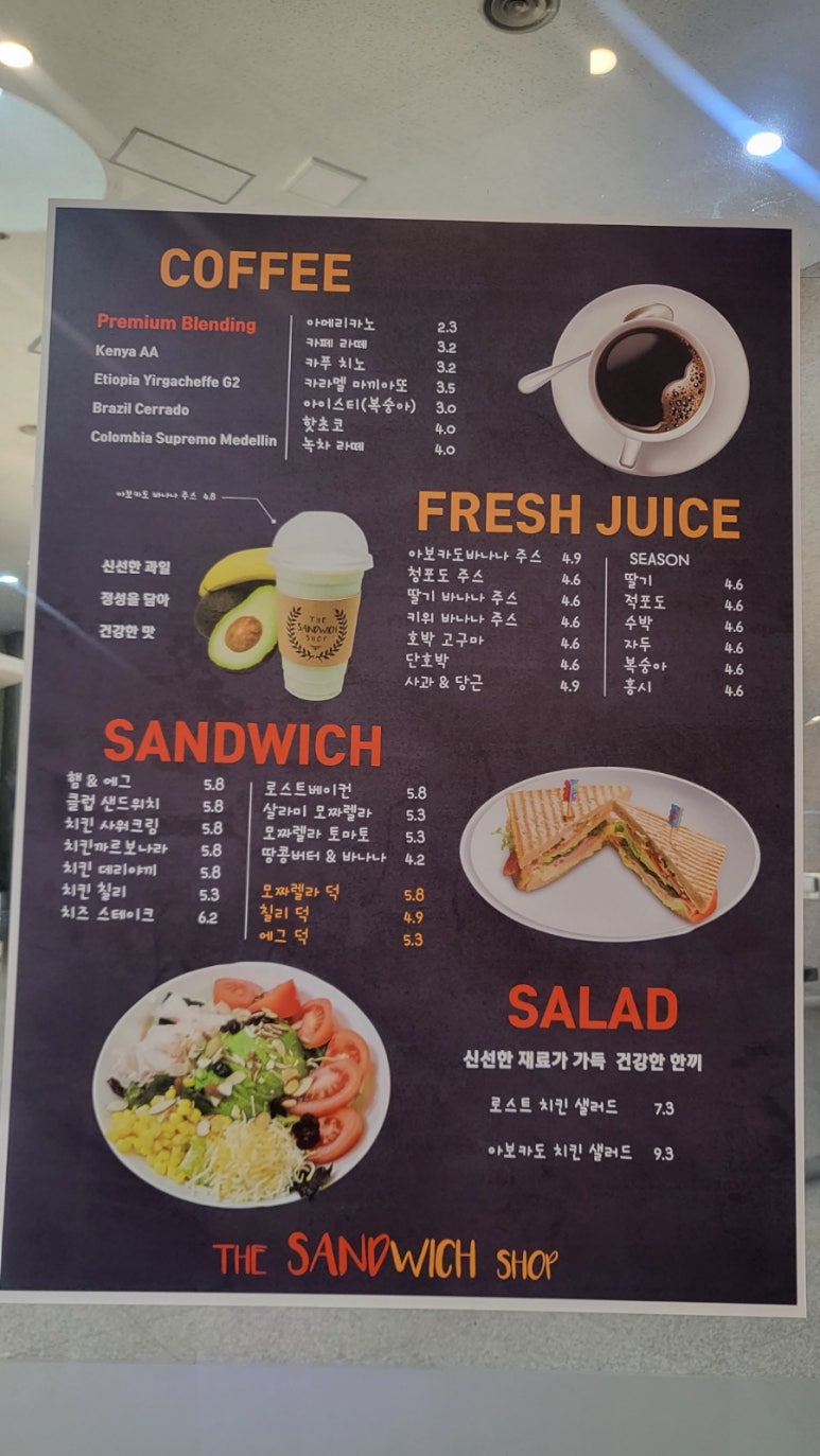 더샌드위치샵 이미지