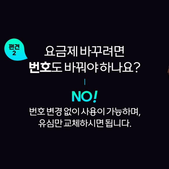 강릉폰 이미지