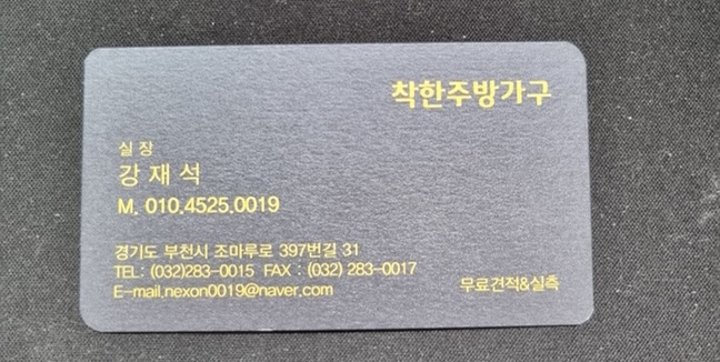 디종인테리어 이미지