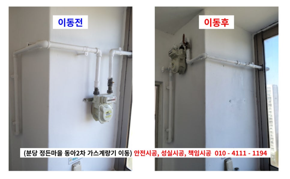 정든세탁 이미지