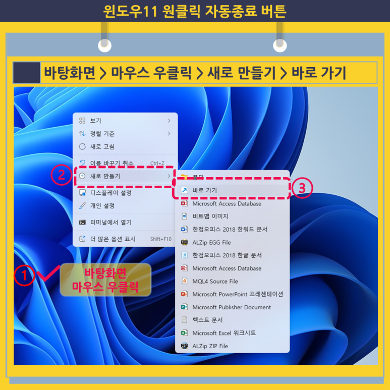 원클릭컴퓨터 이미지