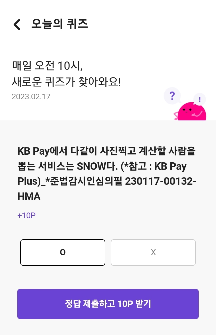 머니메이트 이미지