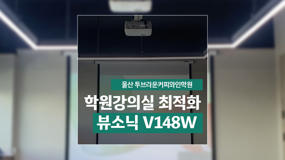 투브라운커피와인학원 이미지