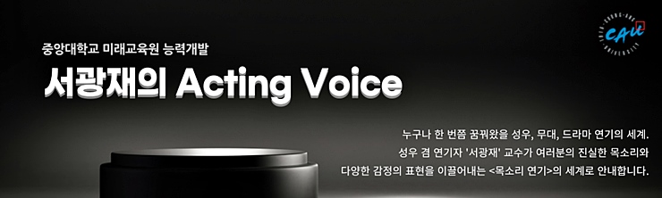 성우개발 이미지