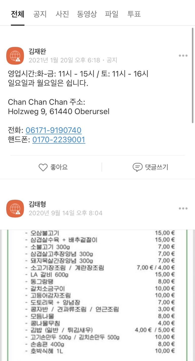 황가네푸드 이미지