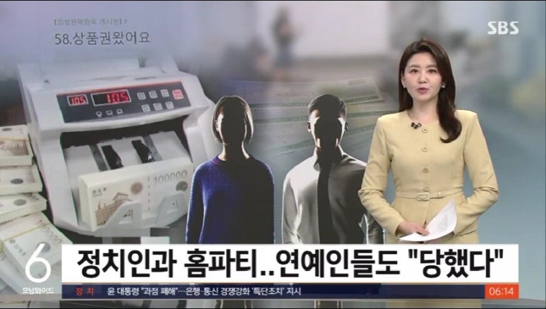 (주) 인맥 이미지