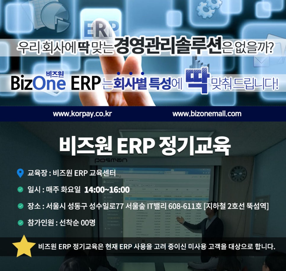 더스탈릿(주) 이미지