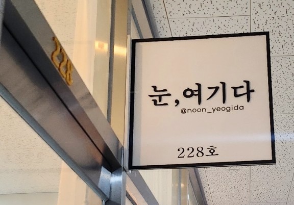 이너매스228호 이미지