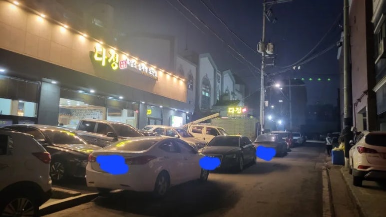 다정보신명가 이미지