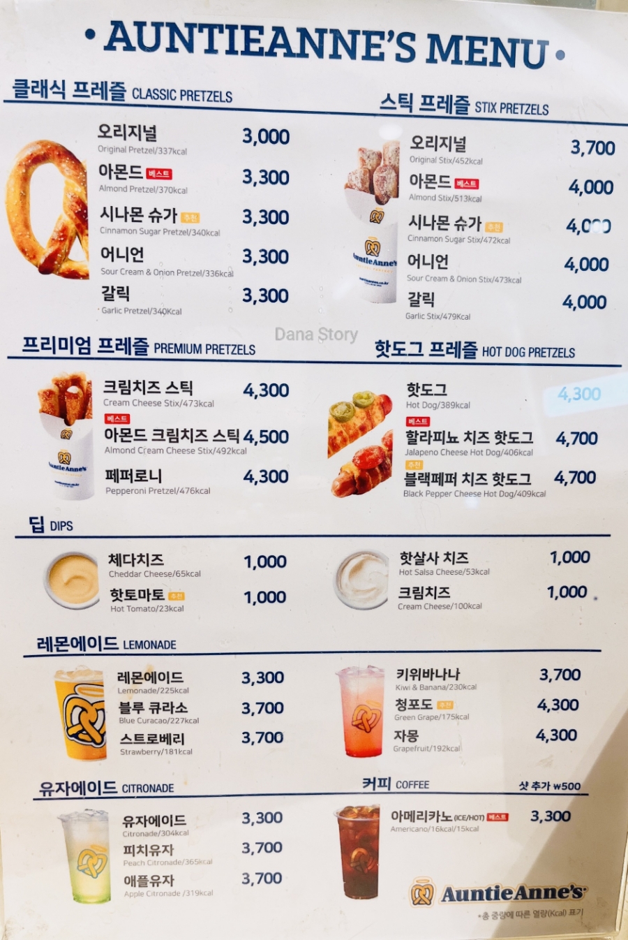 구파발프레즐 이미지