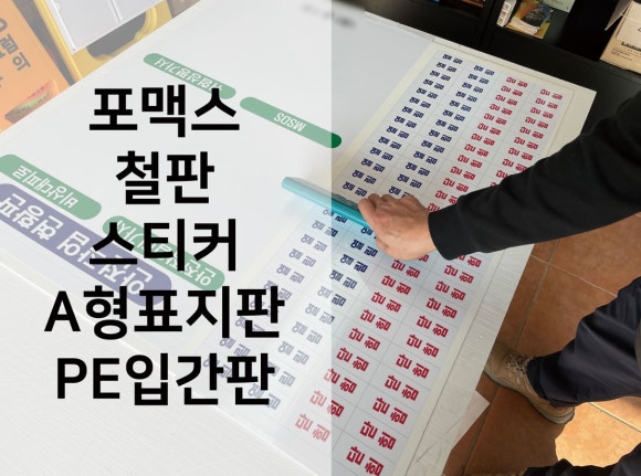 익산물산 이미지