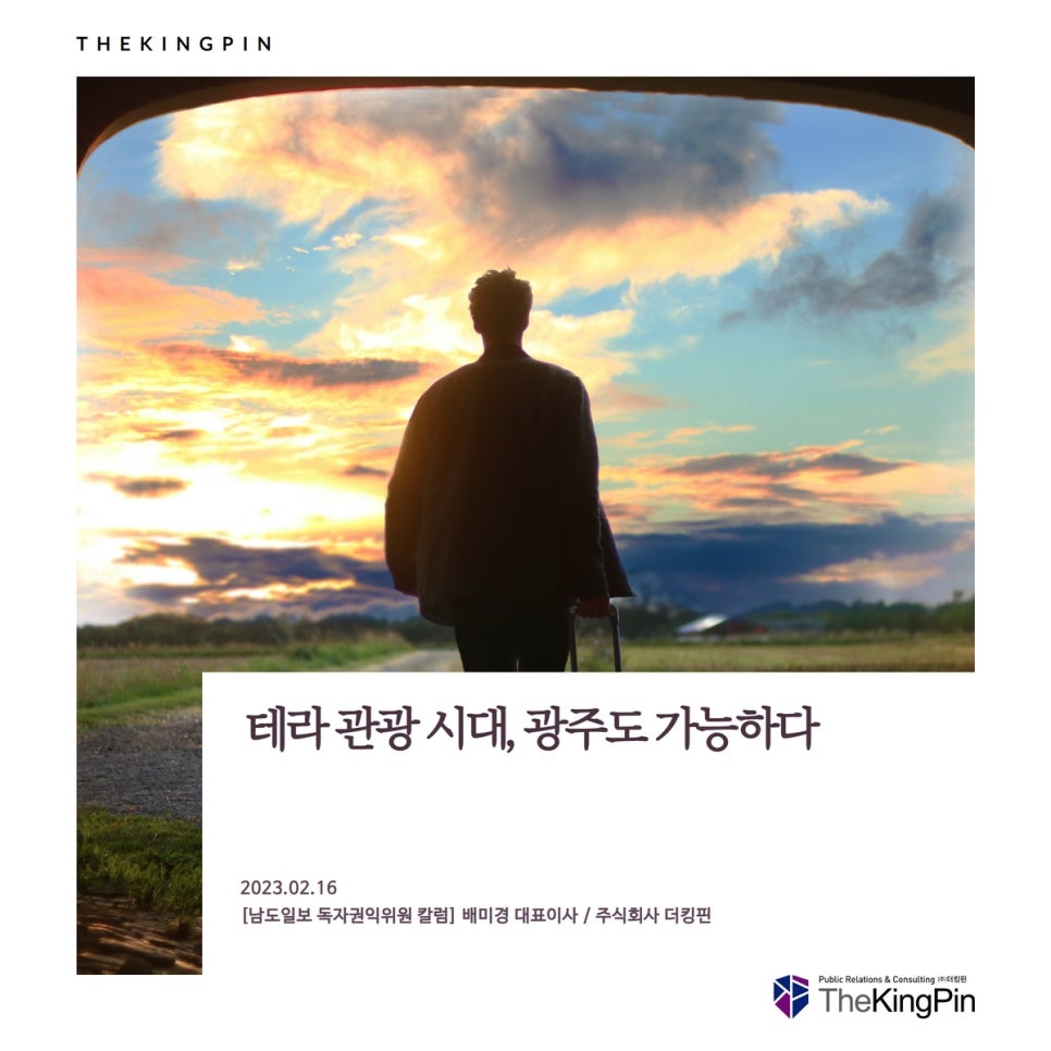 (주)테라스포츠 이미지