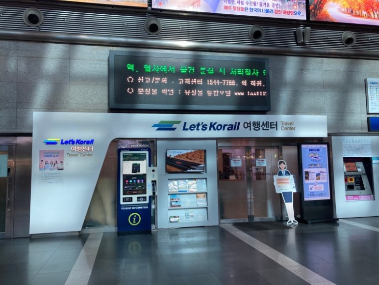 뚜레쥬르문경 이미지