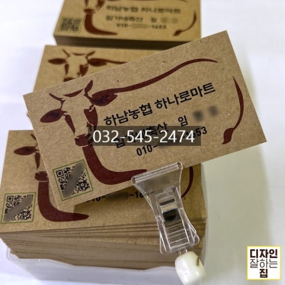 광주축산농협하나로마트 이미지