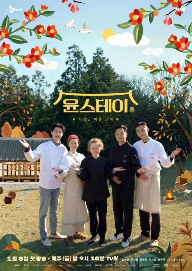 에브리쉐어 이미지