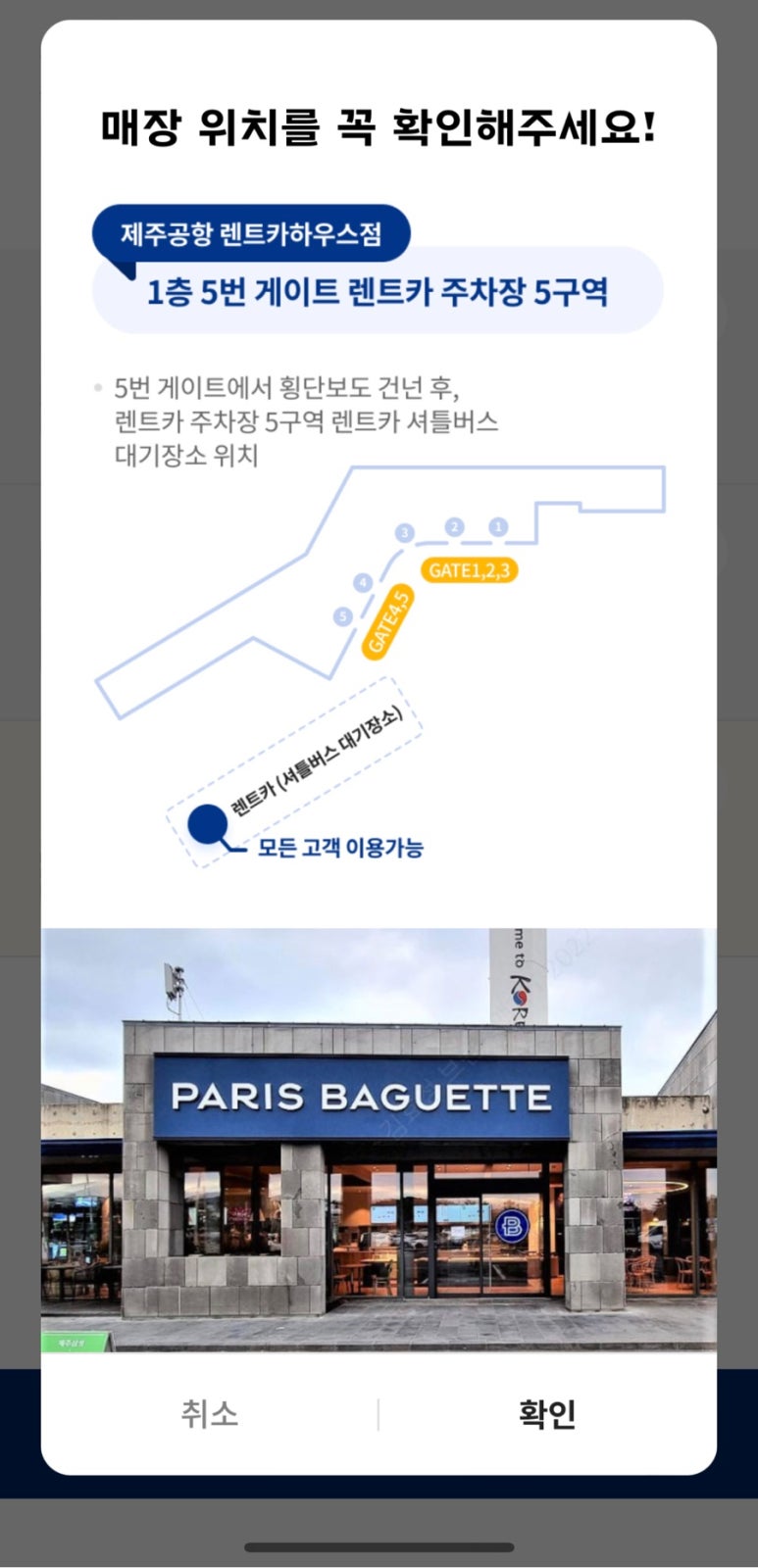 금모래마트 이미지