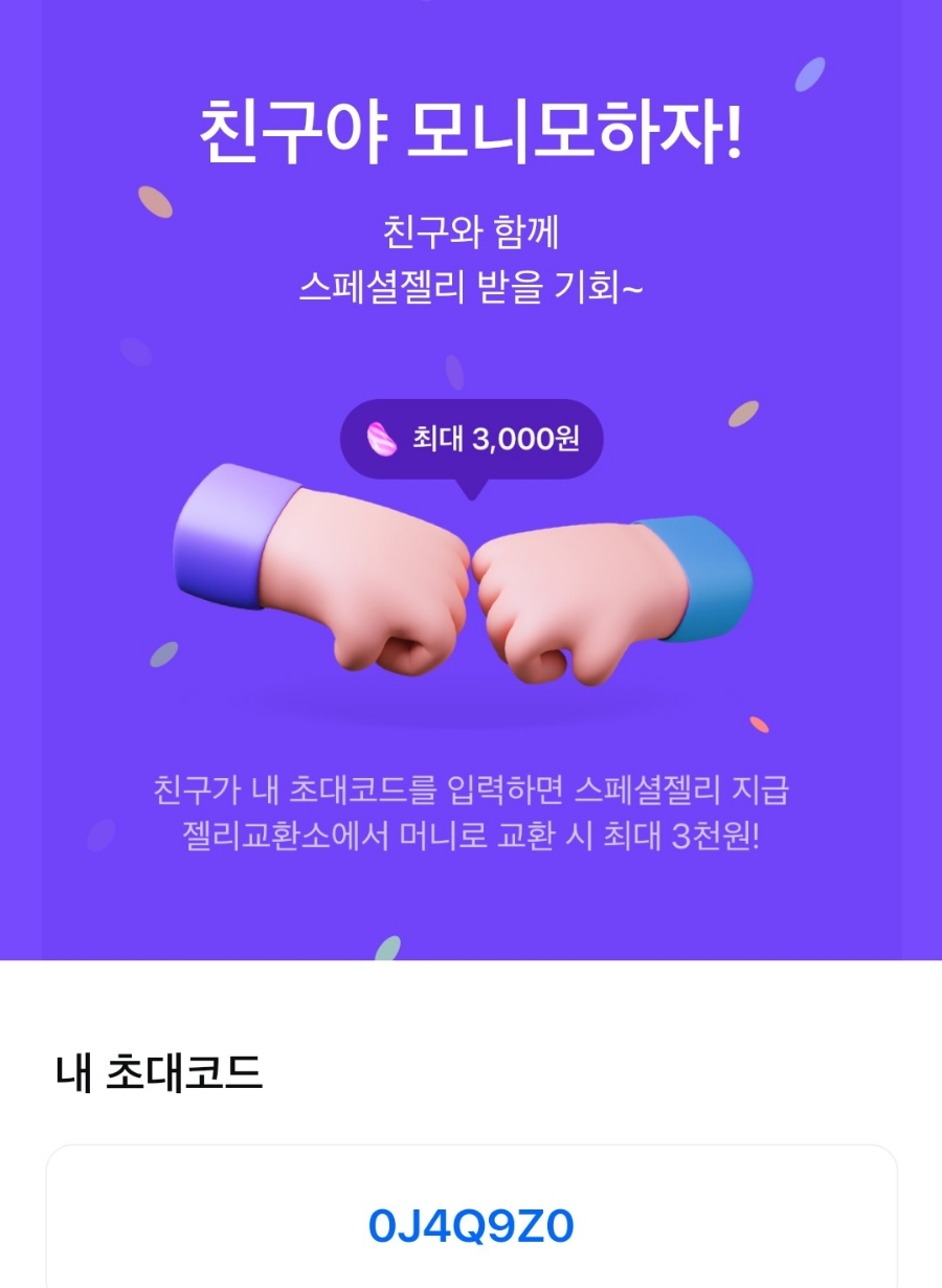 기상테크 이미지
