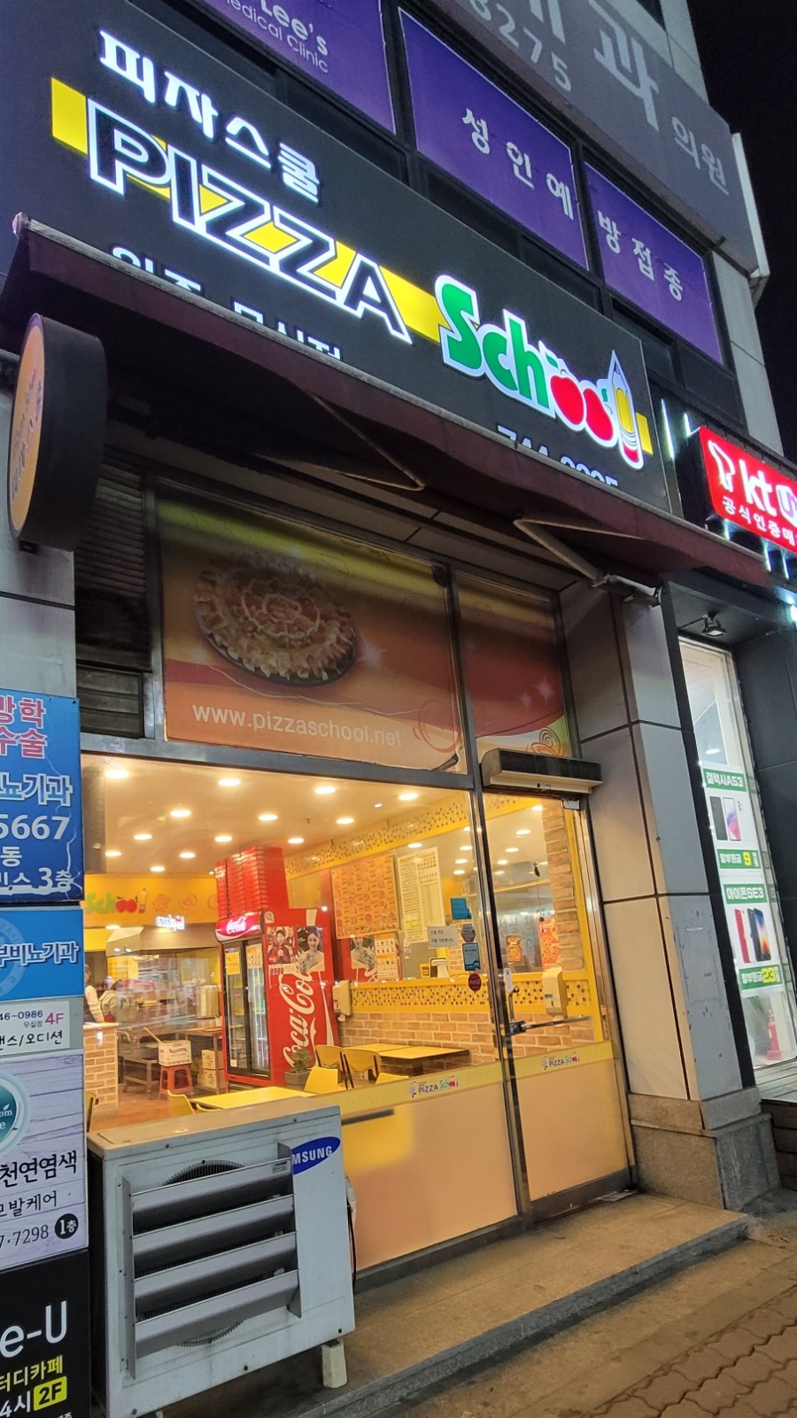 피자스쿨원주 이미지