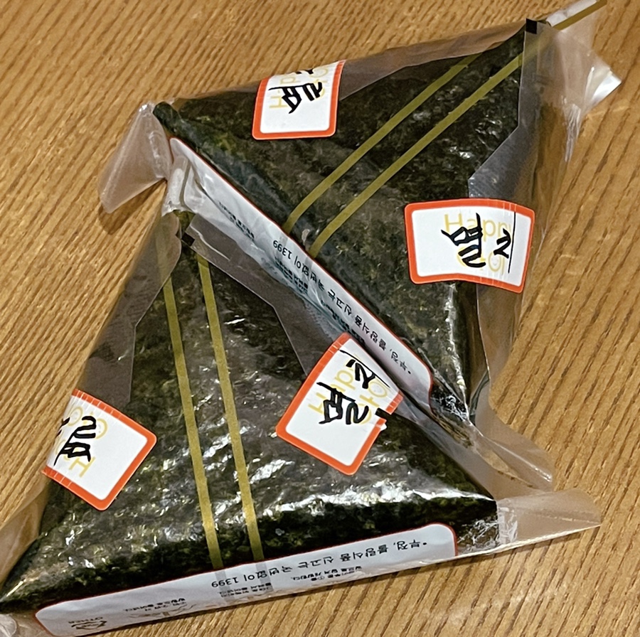 수제삼각 이미지