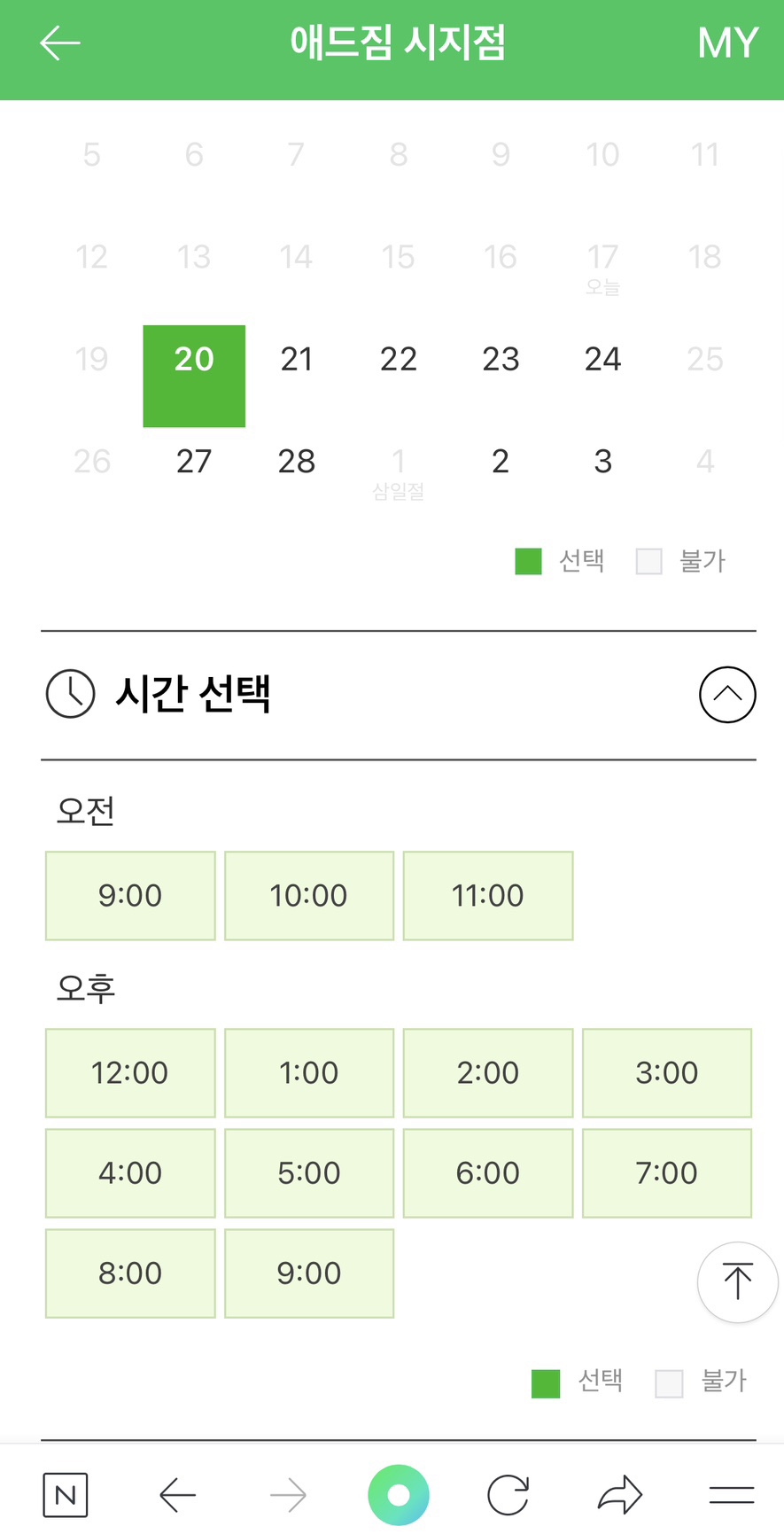 건강생활시지경산 이미지